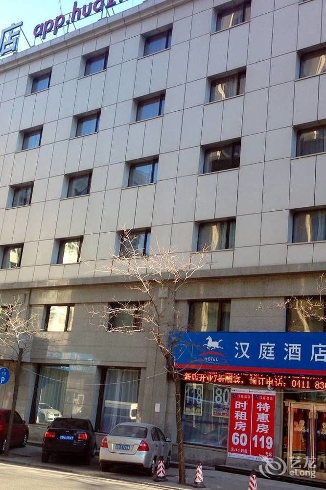 Hanting Hotel Dalian Qingniwa Bridge Luaran gambar